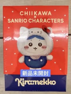 ハチワレ　ハローキティ　きらめっこのサムネイル