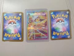 サンダースex SAR ポケモンカード　テラスタルフェス　おまけ付きのサムネイル