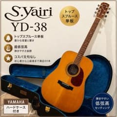 S.Yairi YD-38 トップ:スプルース単板 豊かな音量 超低弦高 S.Yairi YD-38 トップ:スプルース単板 豊かな音量 - メルカリ