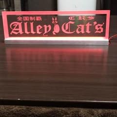 アーリーキャッツ   亜美様専用のサムネイル