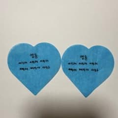THE BOYZ ドボイズ INTER-ZECTION ヨンフン落下物 - メルカリ