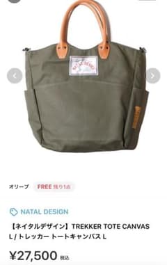 hyn様専用　ネイタルデザインのサムネイル