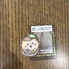 ちいかわ magical Chiikawa くりまんじゅう ミラーのサムネイル