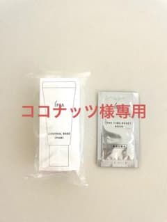 イプサ　コントロールベイス（ピンク）のサムネイル