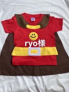 ryo様のサムネイル