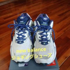New Balance 965ホワイト/ネイビー26.0㎝のサムネイル