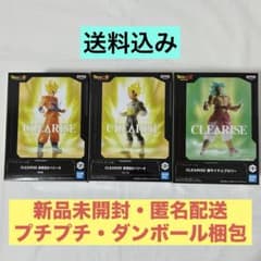 ドラゴンボール　CLEARISE 超サイヤ人ブロリー、孫悟空、ベジータ　セット