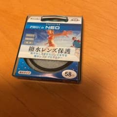 値下げ撥水レンズフィルター PRO1D プロテクター NEO レンズ保護用のサムネイル