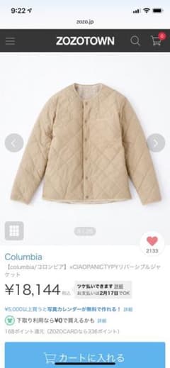 コロンビア アウターのサムネイル