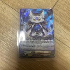 ヴァンガード 黄宝獣 トールパーズ - メルカリ