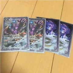 ラショウ紫煙獅子のサムネイル