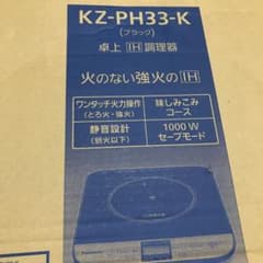 Panasonic KZ-PH33-Kのサムネイル