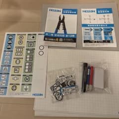 HOZAN 複線図練習キット　第二種電気工事士　ホーザンのサムネイル
