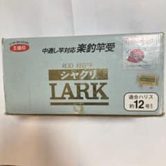 シャクリ　LＡRKのサムネイル