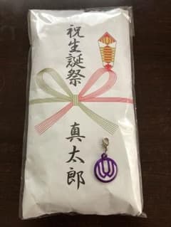 UVERworld 真太郎生誕祭 タオル(緑)&チャームのサムネイル