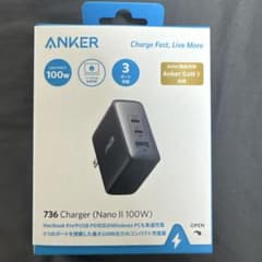 Anker 736 Charger (Nano II 100W)のサムネイル
