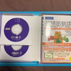 速読英熟語（とCD）のサムネイル