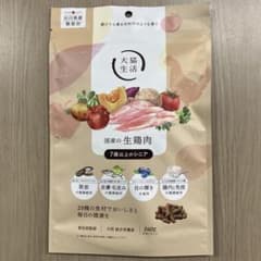 犬猫生活 犬用ドライフード全年齢 160g ✖️1袋 - メルカリ
