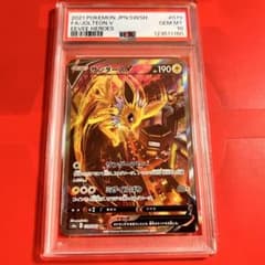 PSA10 GEM MINT サンダースV 079/069 SR SA - メルカリ