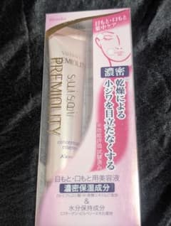 suisai プレミオリティ コンセントレートエッセンスのサムネイル