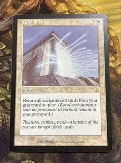 MTG 補充 Replenish foil UDS 英語 MTG 補充 英語版 - メルカリ