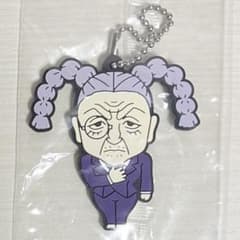 HUNTER × HUNTER 쯔보네 고무 마스코트
