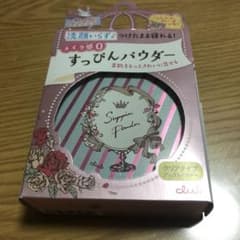 クラブ すっぴんパウダー パステルローズの香りのサムネイル