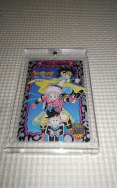 ジャンプミュージアム カードダス `92 summer ダイの大冒険 ジャンプ