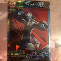 lov3 フォックスのサムネイル