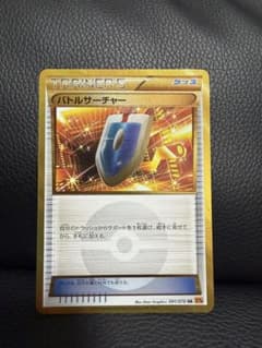 バトルサーチャー UR XY6 エメラルドブレイク 091/078 - メルカリ