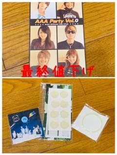 AAA 会報 グッズ 最終値下げのサムネイル