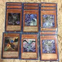 遊戯王 スーパードロー暗黒界のサムネイル