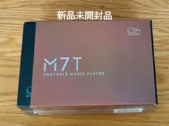 新品未開封品 Shanling m7t 純正ケース付
