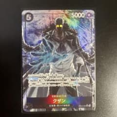 クザンsrパラレルのサムネイル