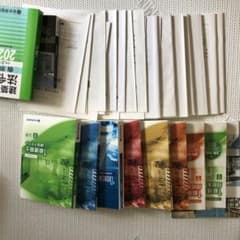 総合資格2020 1級建築士教材のサムネイル