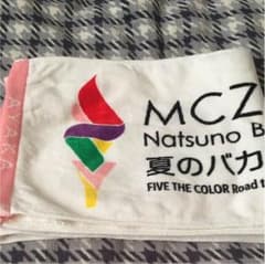 ももクロ    あーりんタオルのサムネイル