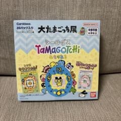 大たまごっち展限定　たまごっち　シール 1BOX 20パック　シールダス 新品】大たまごっち展 シールダス ボックス20パック めもりある