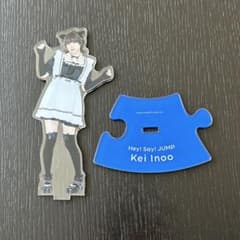 Hey! Say! JUMP 伊野尾慧 猫耳メイド アクスタ - メルカリ