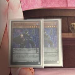 黒牙の魔術師　こくがのまじゅつしのサムネイル