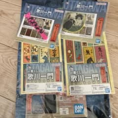 카가와 일문 이치 반 쿠지 B상 여우 불 담요