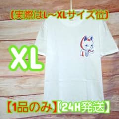 【今週特価】ダンダダン 招き猫 Tシャツ ターボババア コットン L〜XL相当