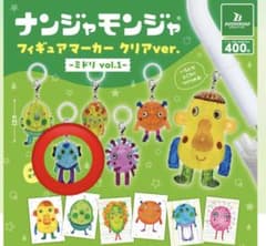 ナンジャモンジャ めじるしアクセサリーのサムネイル