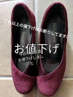 ヒルズアヴェニューの靴のサムネイル