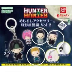 HUNTER×HUNTER 메지루시 액세서리 환영 여단편 Vol.2