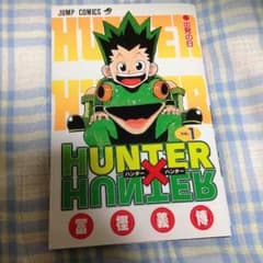 漫画全巻のサムネイル