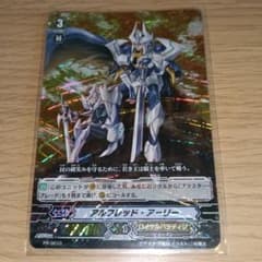 カードファイト!! ヴァンガード アルフレッド・アーリー Promo card カードファイト!! ヴァンガード アルフレッド・アーリー Promo card
