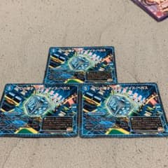 デュエルマスターズ サイバーダイスベガス ３枚のサムネイル