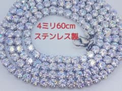 格安 自社制作 ステンレス メンズテニスネックレス 4ミリ24インチ LEX 