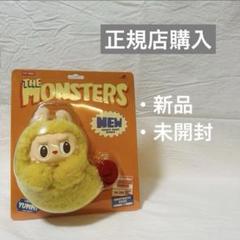 POP MART THE MONSTERS ぬいぐるみ　エビフライ m16245838489_1.jpg?1755401890