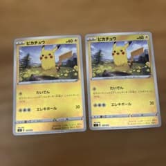 36枚‼️ピカチュウ :ミラー [SI 127/414] 「スタートデッキ100」 ピカチュウ SI スタートデッキ100 127/414 ミラー - メルカリ